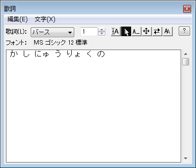 月刊エレクトーン連載 パソコンでキレイな楽譜 らくらくfinale便利ノート 第5回 イーフロンティア 音楽製品